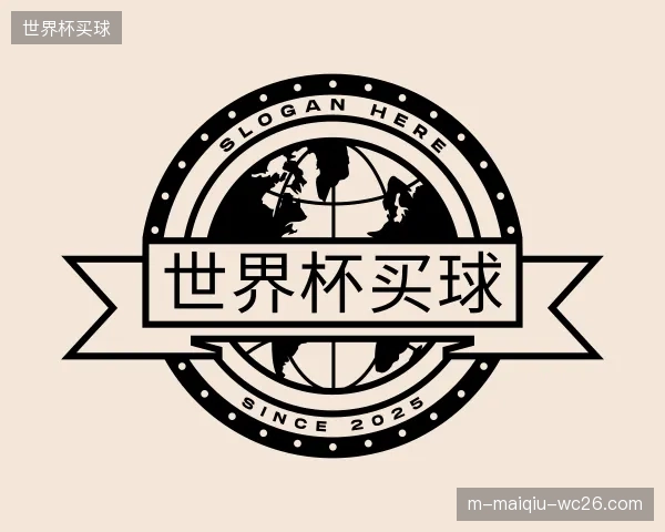 发现世界杯买球